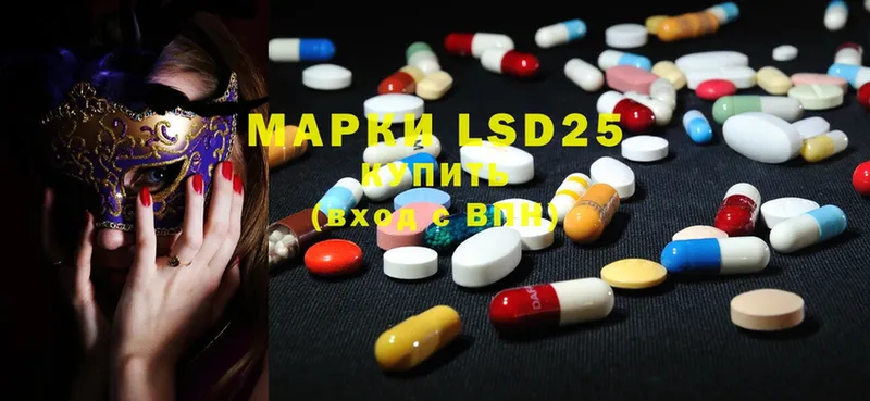 LSD-25 экстази кислота Кирс